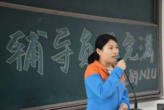 大学辅导员工资曝光，网友们不淡定了，大学辅导员真这么赚钱？