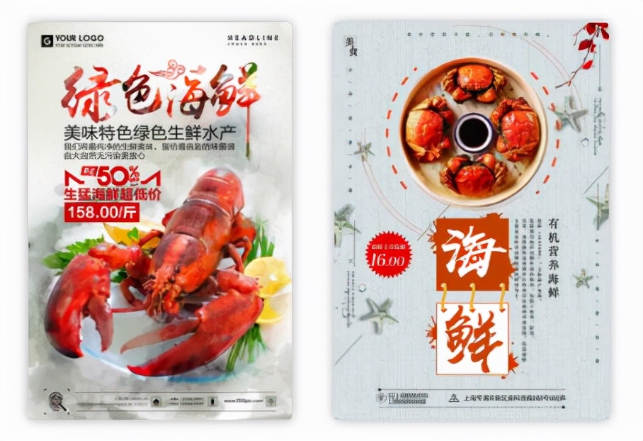 word个人简历免费模板下载