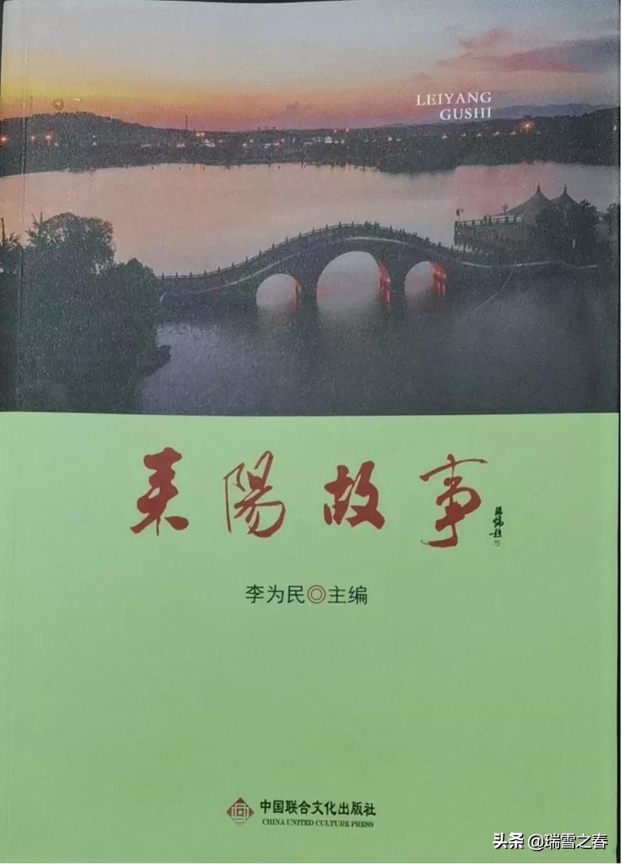 「耒阳人物」彭兵斌：一生做好一个行业