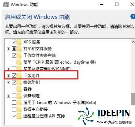 win10 20H1系统玩帝国时代3初始化失败的问题