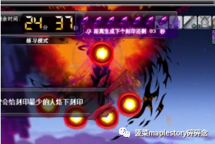冒险岛BOSS攻略之黛米安