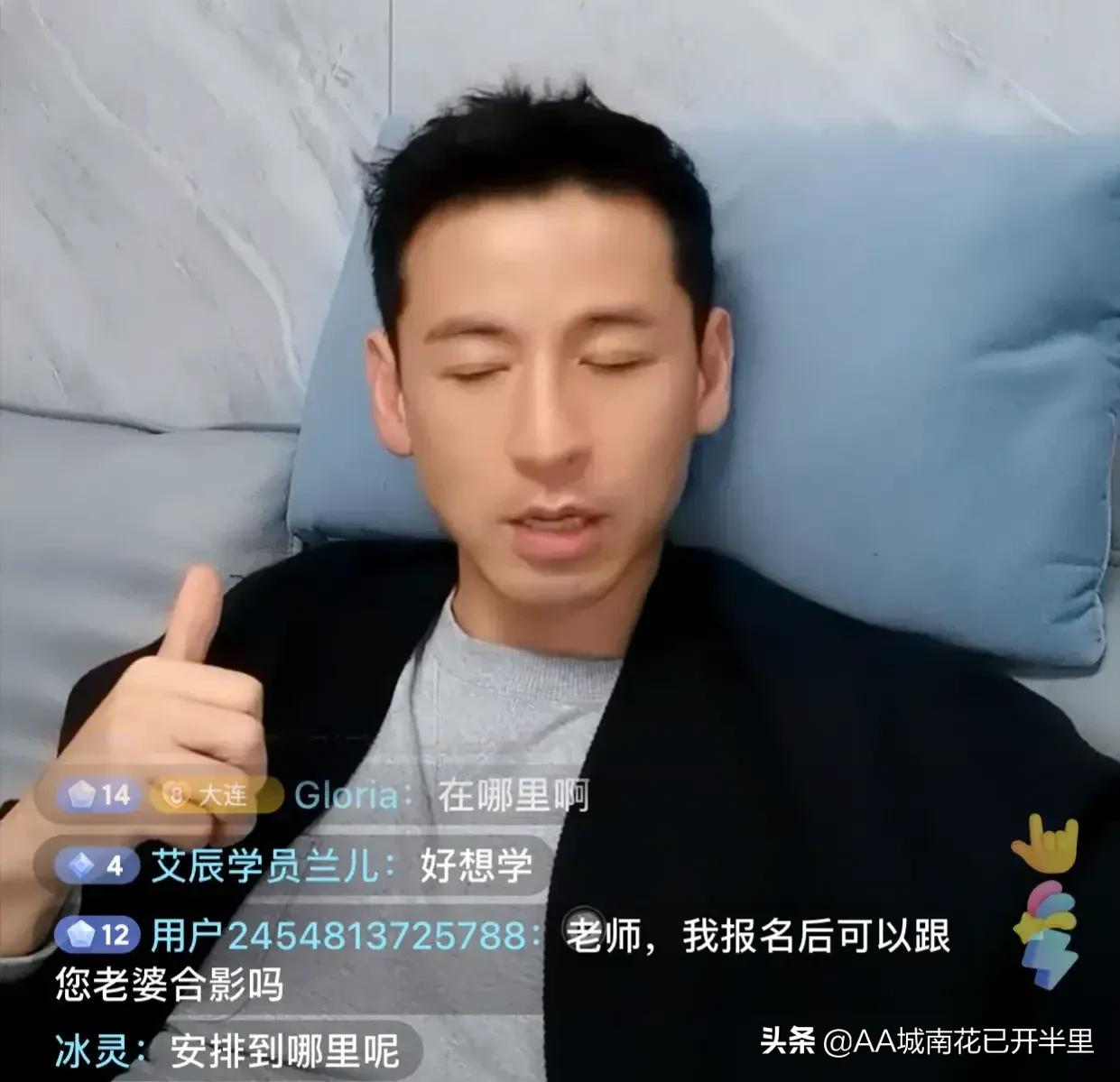 开培训班的吕一老公钱泳辰问：杨超越是谁，网友：琉璃我也没听过