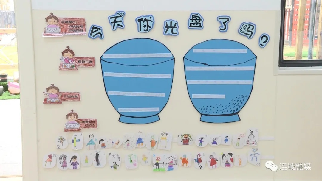 「冠豸山下是我家」弘揚勤儉節(jié)約傳統(tǒng)美德“光盤行動”從娃娃抓起