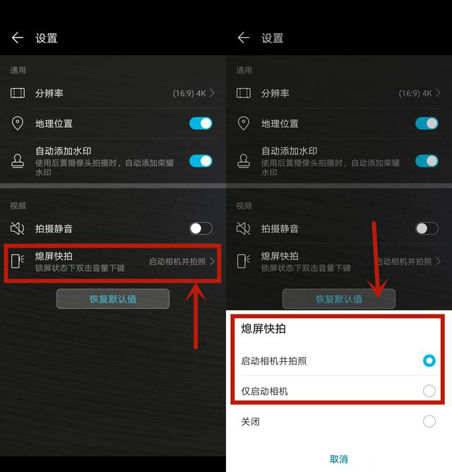用了這麽久的iPhone，才知道原来息屏也能录像
