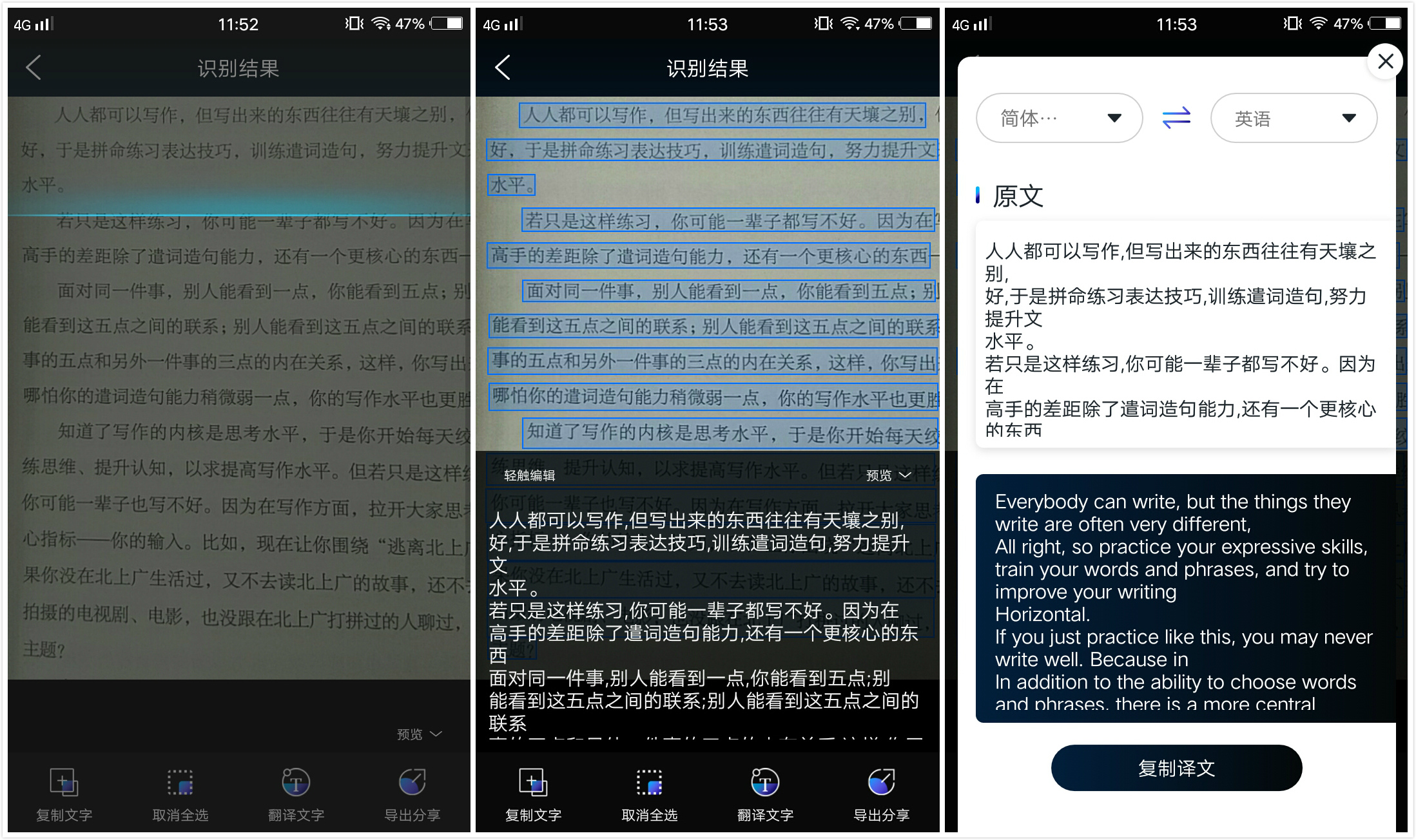 华为自带的扫描功能，你用过吗？一键开启，纸质文件立马电子化