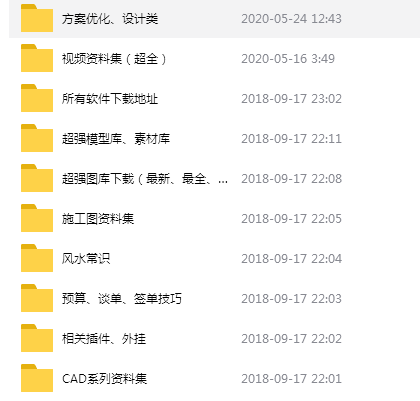 140㎡ 办公室巧改，墙面做储物空间，好看又实用
