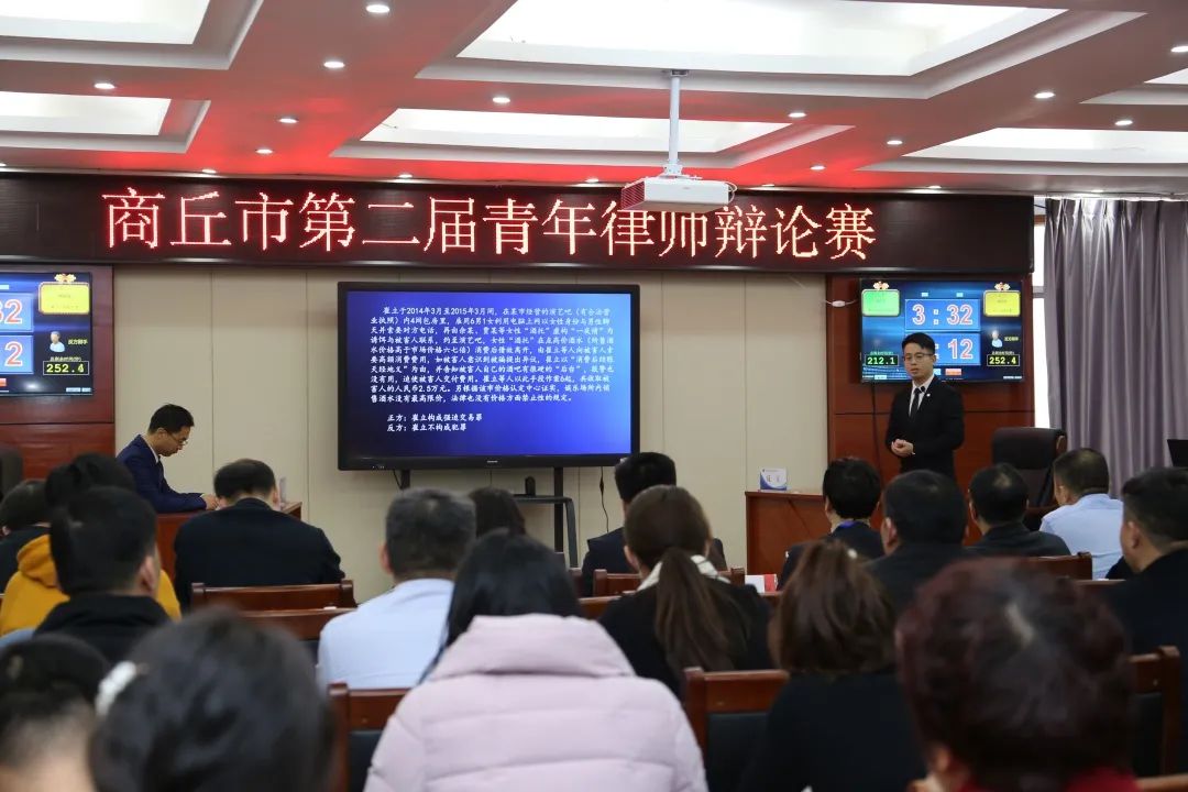 “引法而鸣 据理相争” 商丘市第二届青年律师辩论赛成功举办