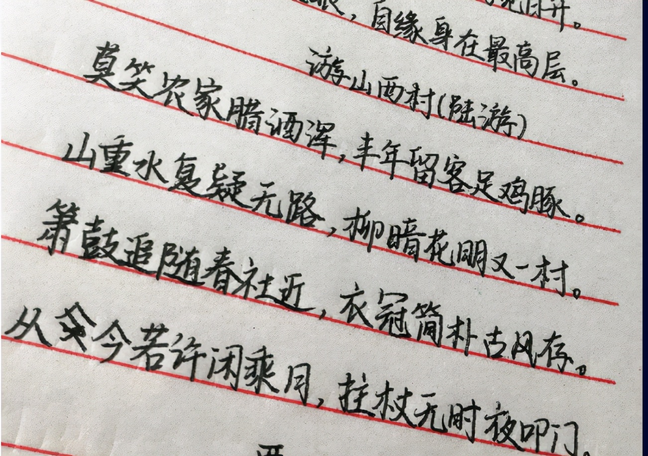 初中生"鲸落字体"走红,自带颓废凄美之感,老师舍不得扣分
