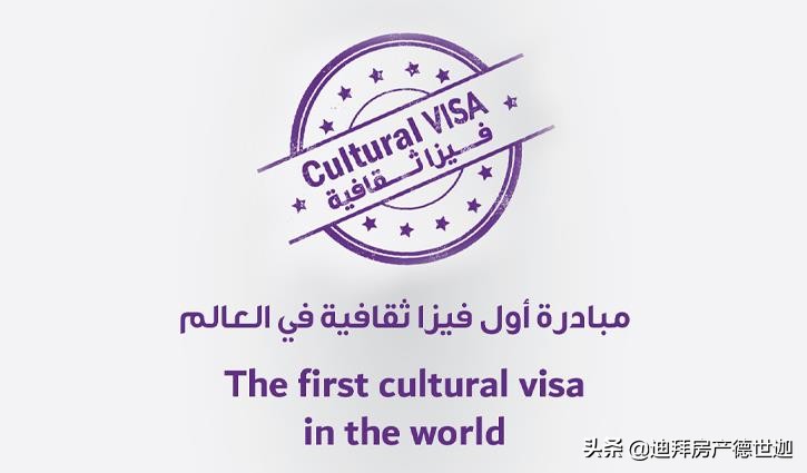 阿联酋旅游签证,阿联酋旅游签证三个月