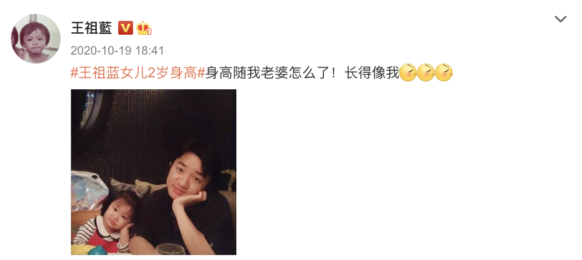 王祖蓝晒女儿帮剃胡须，Gabby却分心对镜摆拍，古灵精怪像爸爸