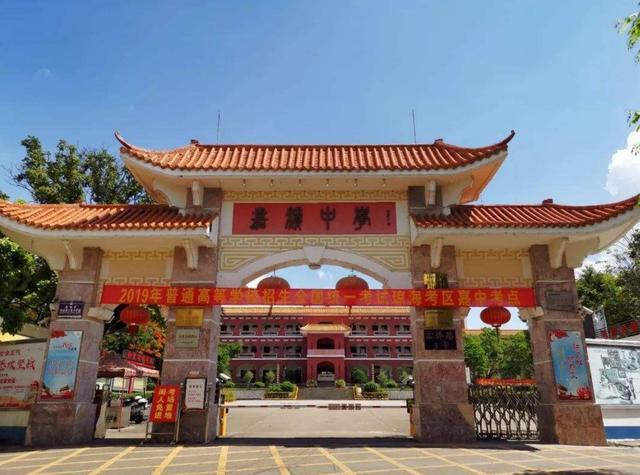 海南“口碑最好的”六所高中，有三所位于海口，你知道吗