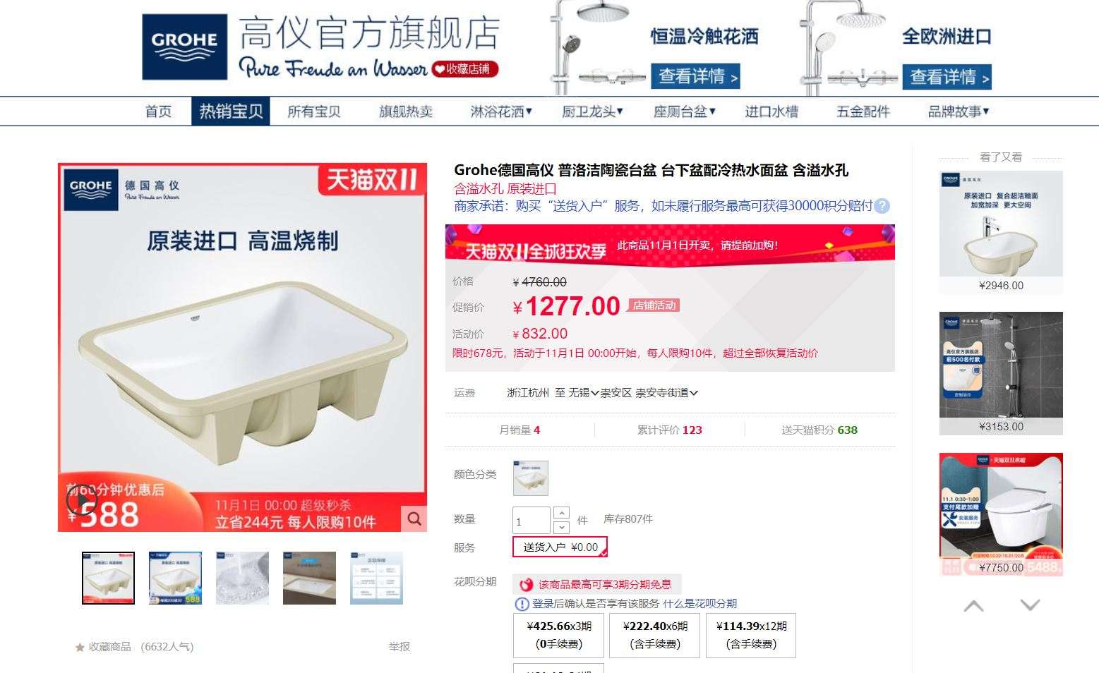 金厨银卫篇一：重金打造侘寂风极简卫生间及硬件配置清单