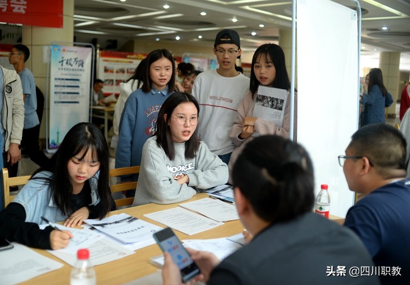 2020届高职就业火爆，聚焦四川高校毕业生双选会