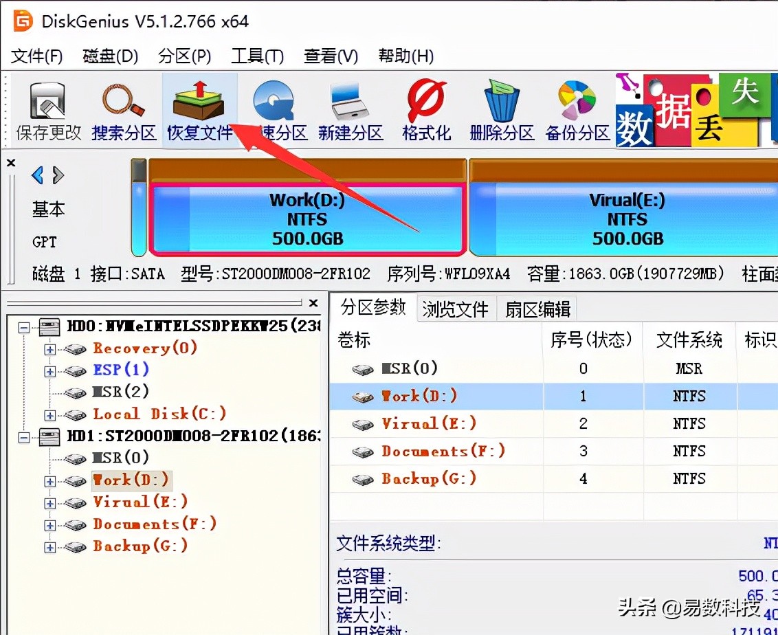 移动硬盘显示不出来怎么办，解决移动硬盘识别不出来的方法