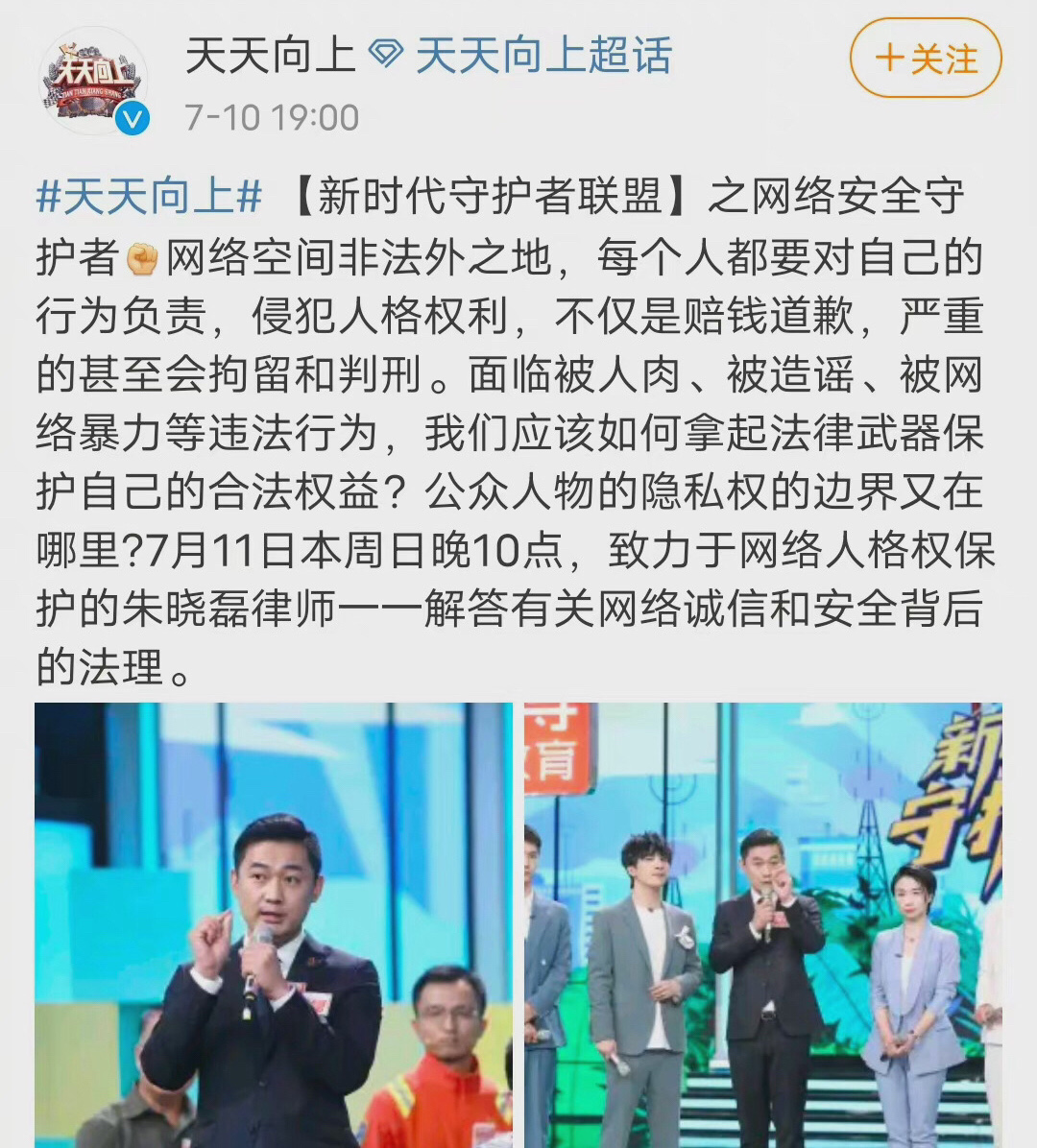 赔36500元、上征信黑名单，那个被吴亦凡告的农村男孩近况如何？