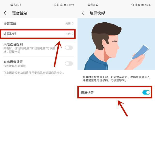 用了這麽久的iPhone，才知道原来息屏也能录像