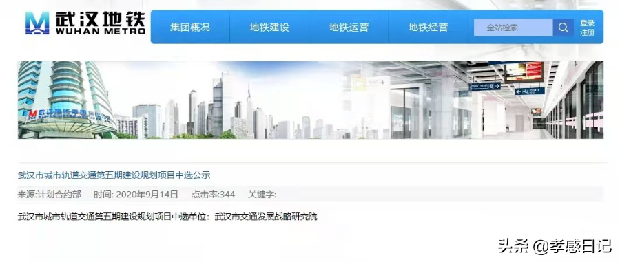 下一个爆点！坐拥地铁、公园、名校…孝感这个地方将要大火！