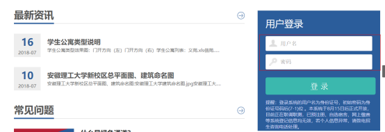 安徽理工大学：国家级一流本科专业、21个国家级特色专业