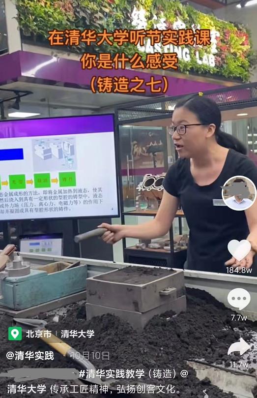 清华大学的“专科”学历很尴尬，含金量不低于985，结果拿不出手