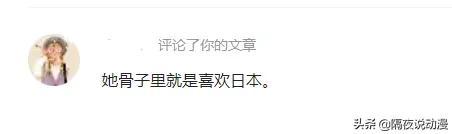 “翻车”的网红党妹，与“阴谋论”的吃瓜群众