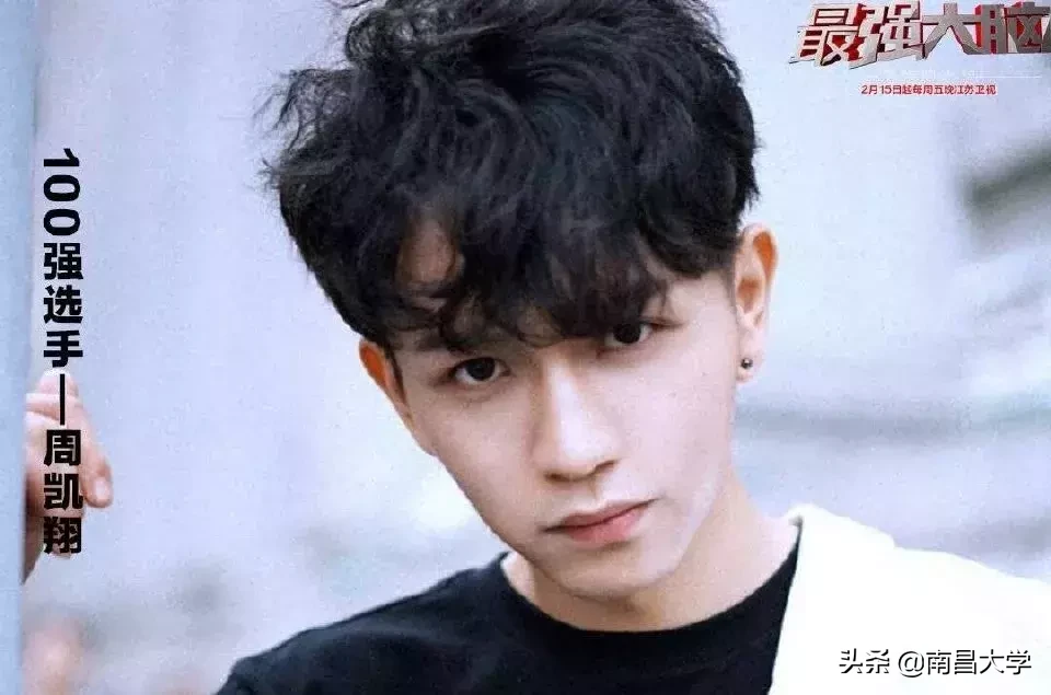 这个“最强大脑”，是咱南昌大学校友，主题曲也是由他创作演唱