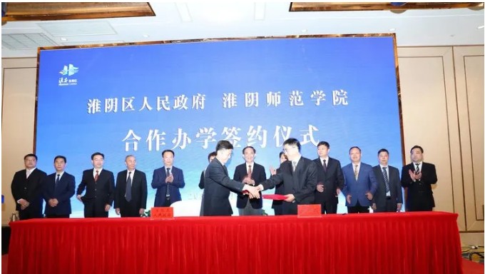 淮師附屬實(shí)驗(yàn)學(xué)校設(shè)計(jì)招標(biāo)公示(圖3)