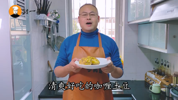 咖喱土豆的做法,咖喱土豆的做法竅門