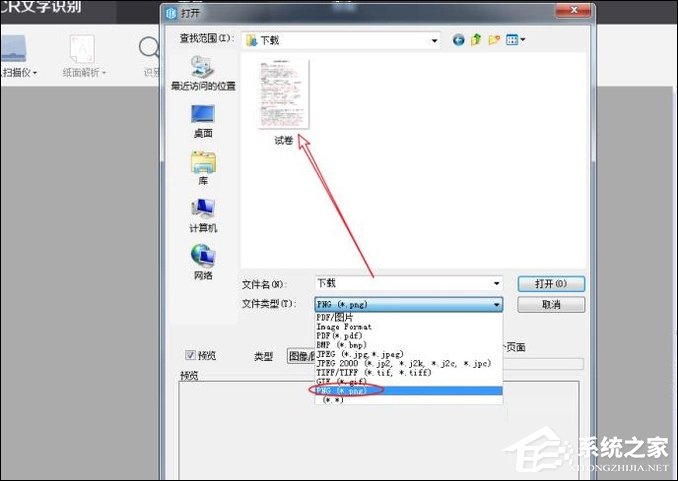「干货集」WPS技巧汇总（二）