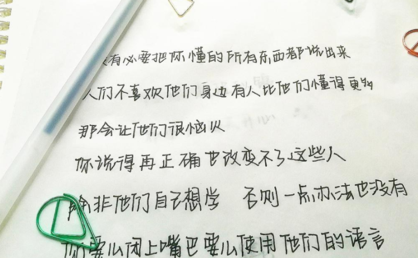 初中生发明“刺猬字体”，一笔一划好像针扎，老师批完卷浑身不适