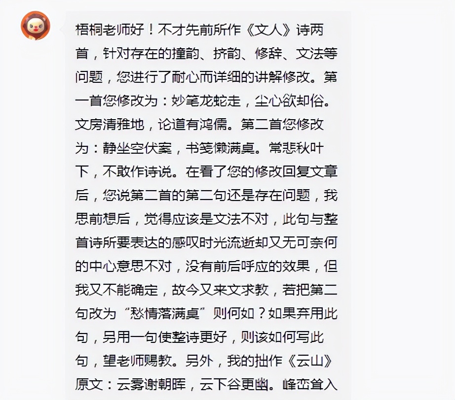 “赳”字读音解析：常悲秋叶下中的古韵回响