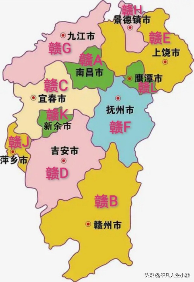 江西车牌字母代表江西的城市，你的车牌是什么城市呢？