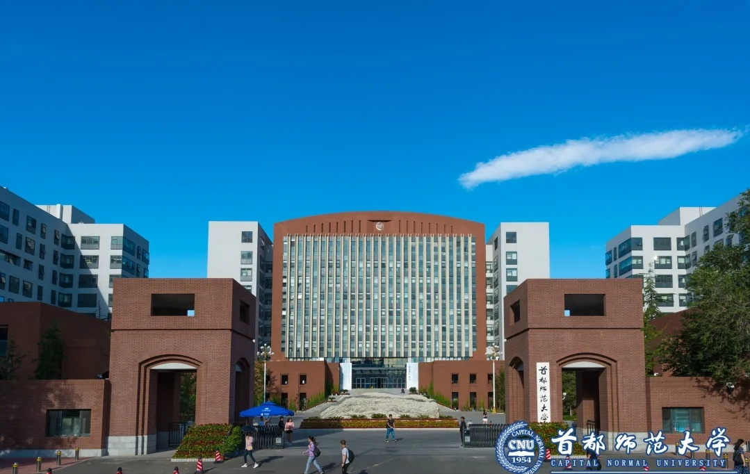 2022高考：首都师范大学2021年在各省市本科招生的专业录取分数线