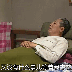 城市里，有一种鬼无处容身