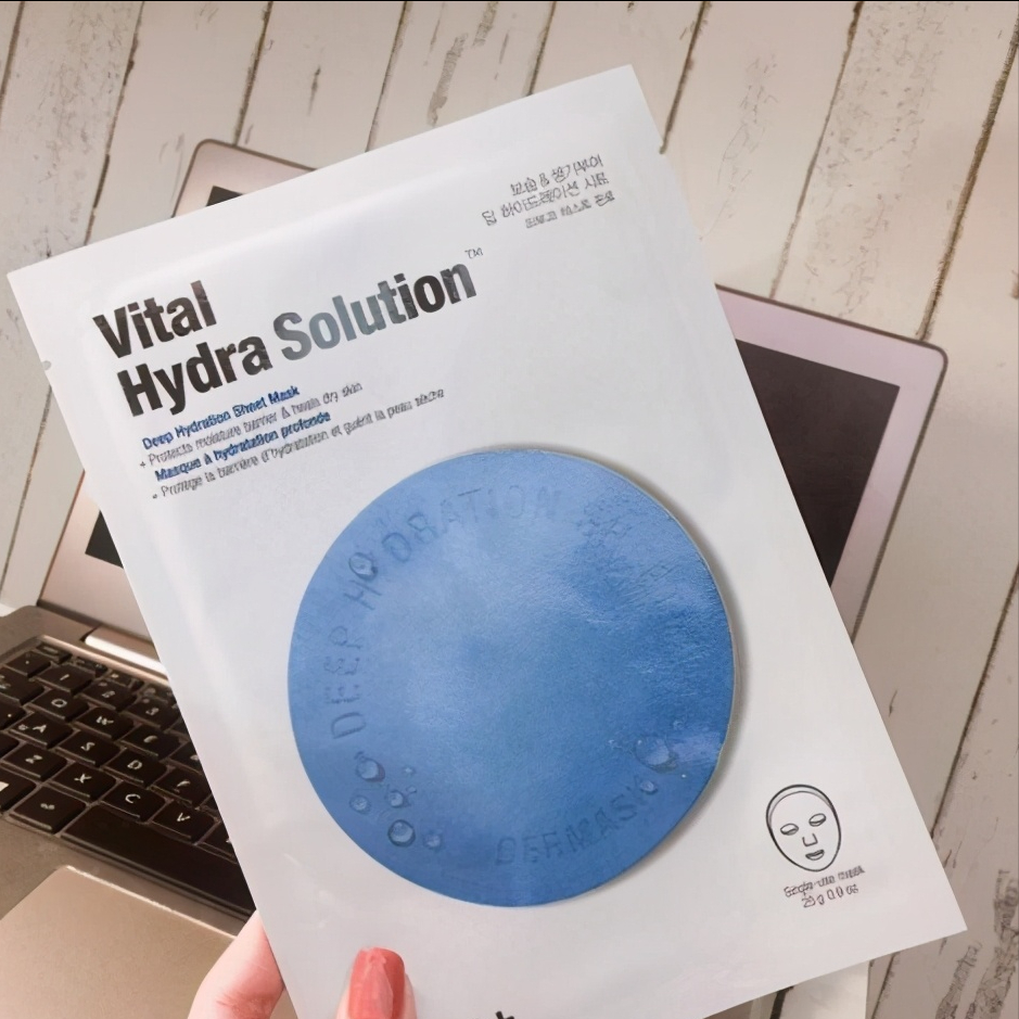 蒂佳婷蓝色药丸面膜