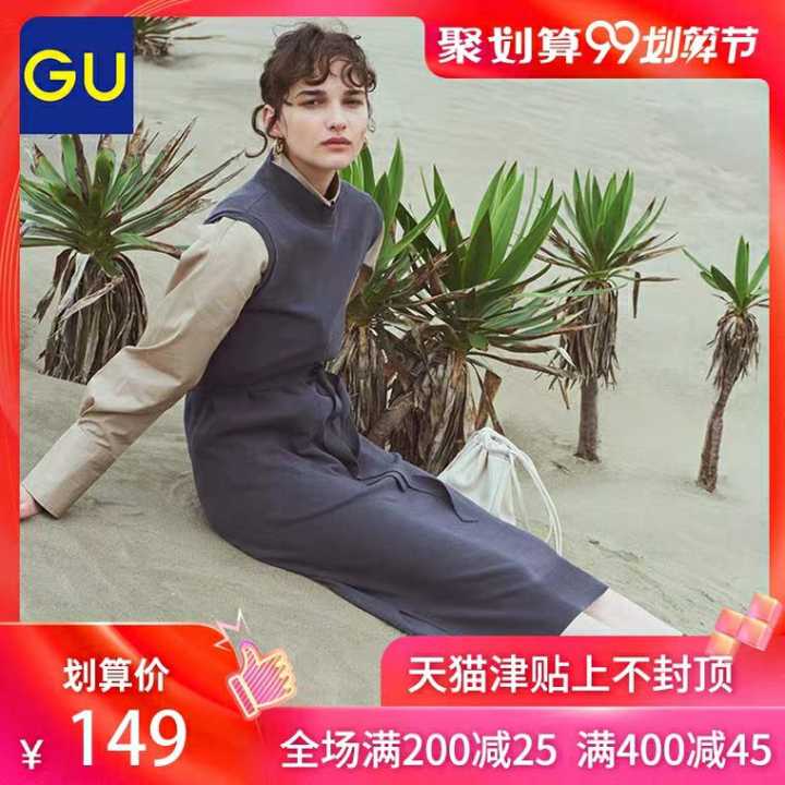 g大调女装淘宝店铺( g大调女装官方旗舰店 )-第1张图片-潮百科