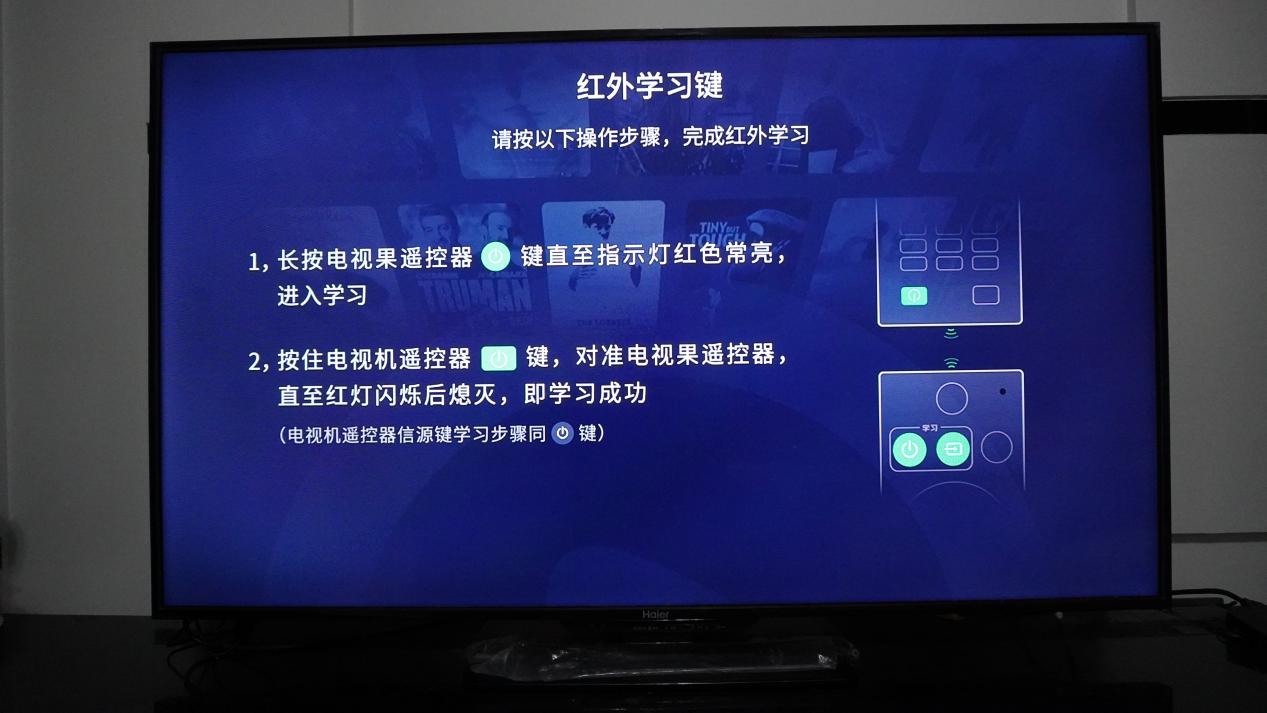 爱奇艺电视果怎么用（一文讲解爱奇艺电视果）