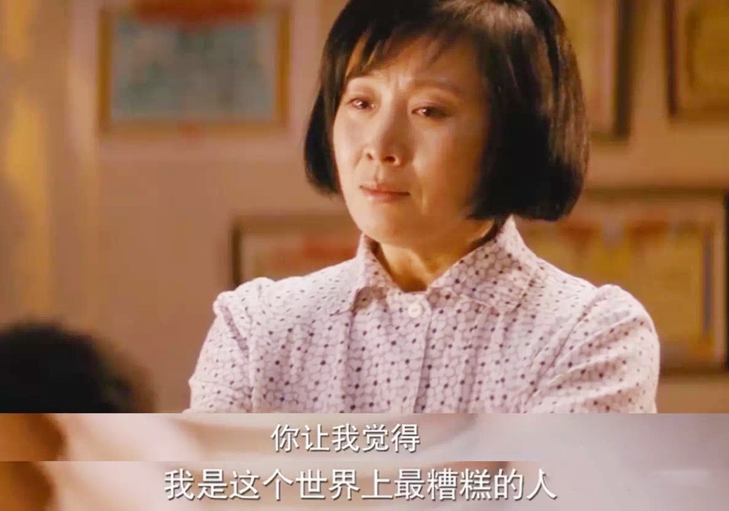 《无问西东》中刘淑芬的故事,戳中了无数悲剧婚姻的痛点