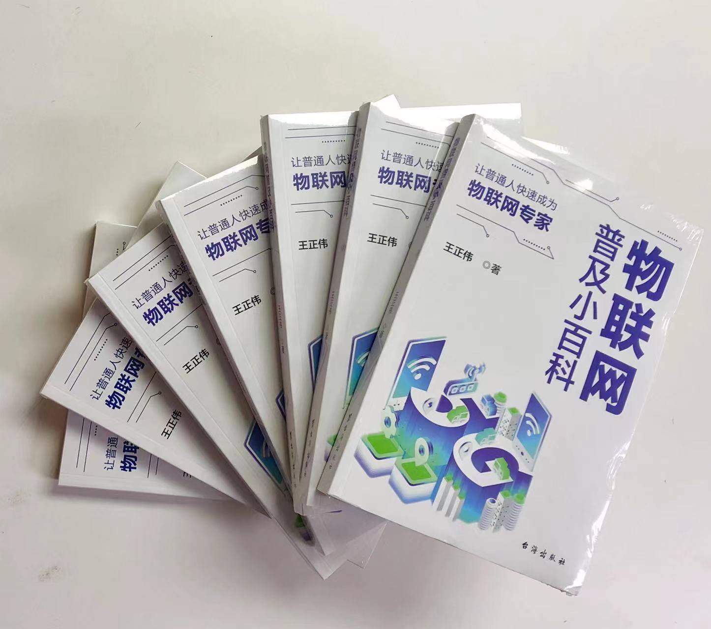 wsn是什么意思网络用语(《物哥圈》：料青山见我应如是！（08）)