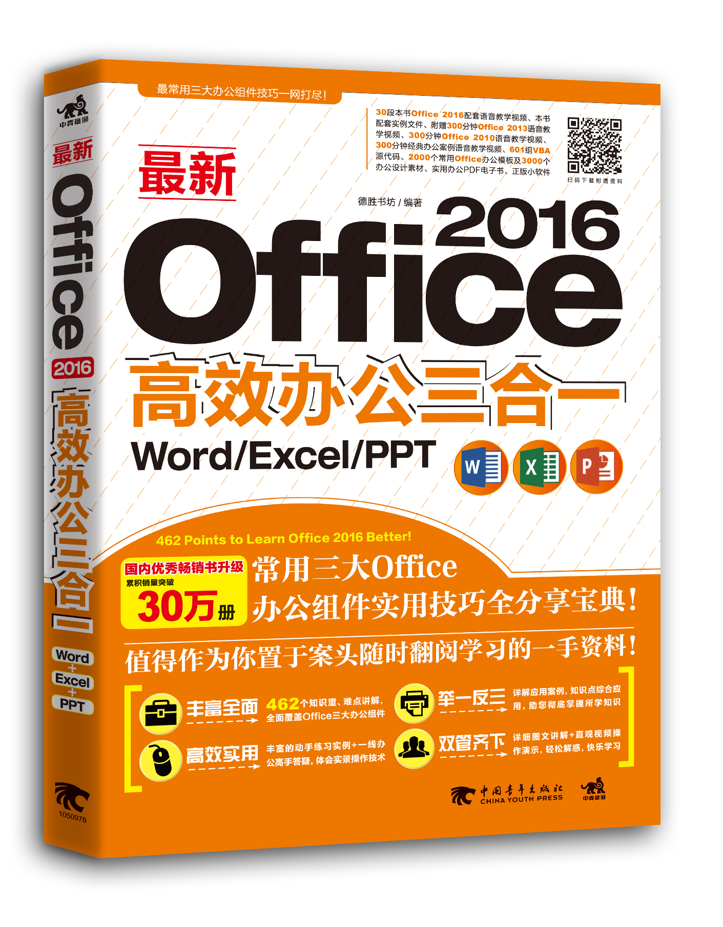 PPT使用动画经常画蛇添足？这3种基础动画放映设置，性价比真的高