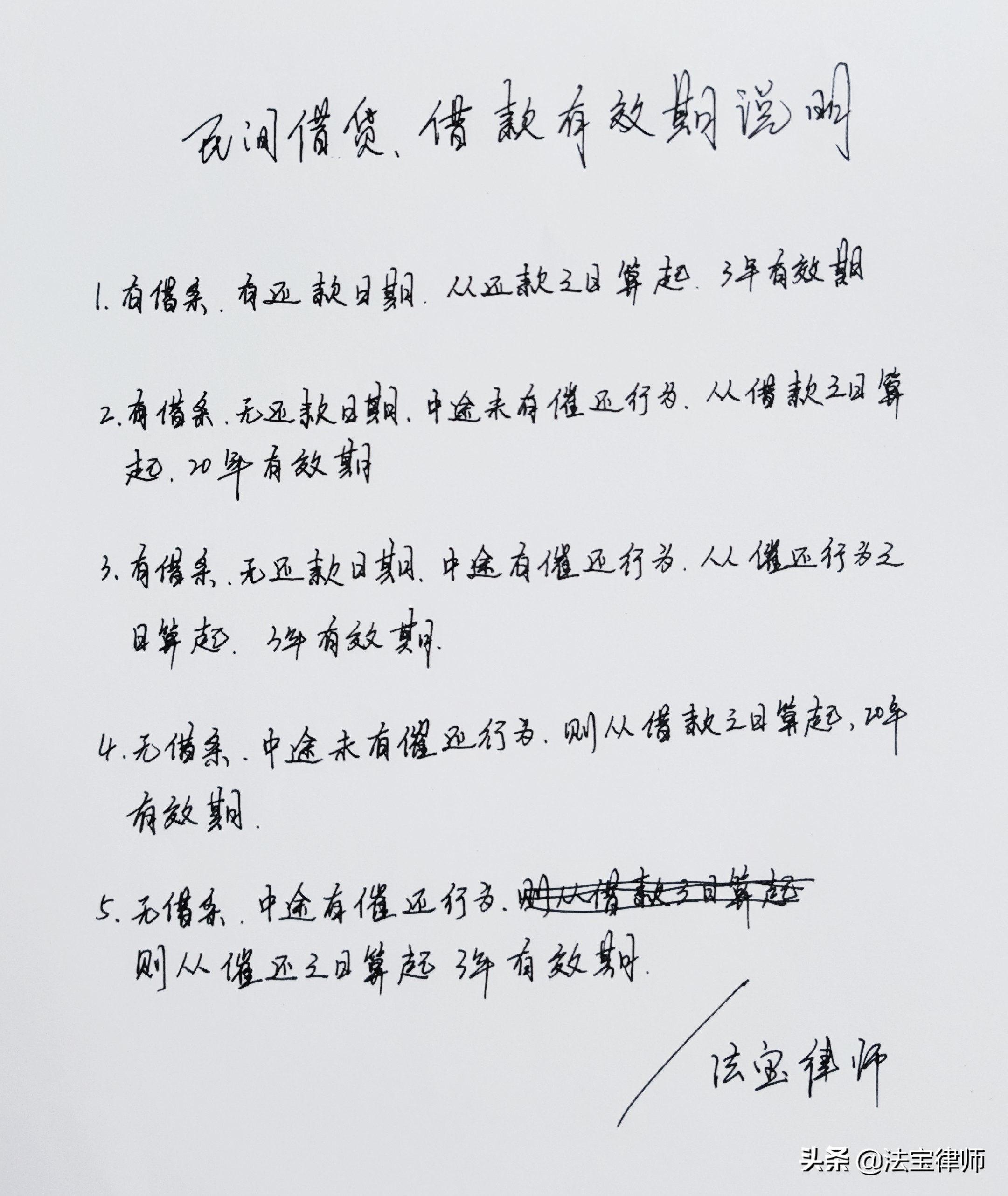 有效期限,有效期限爱上你