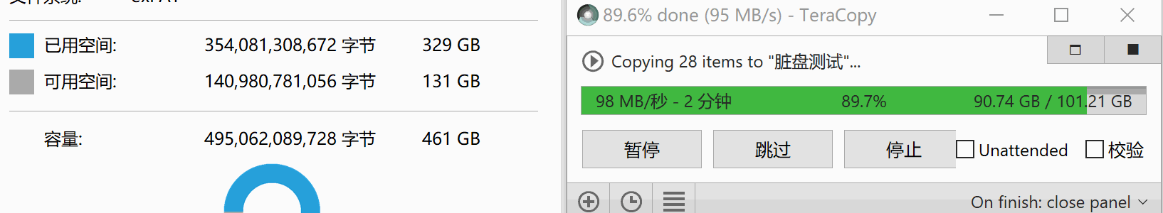 怕买到劣质内存卡？手把手教你选购测试内存卡