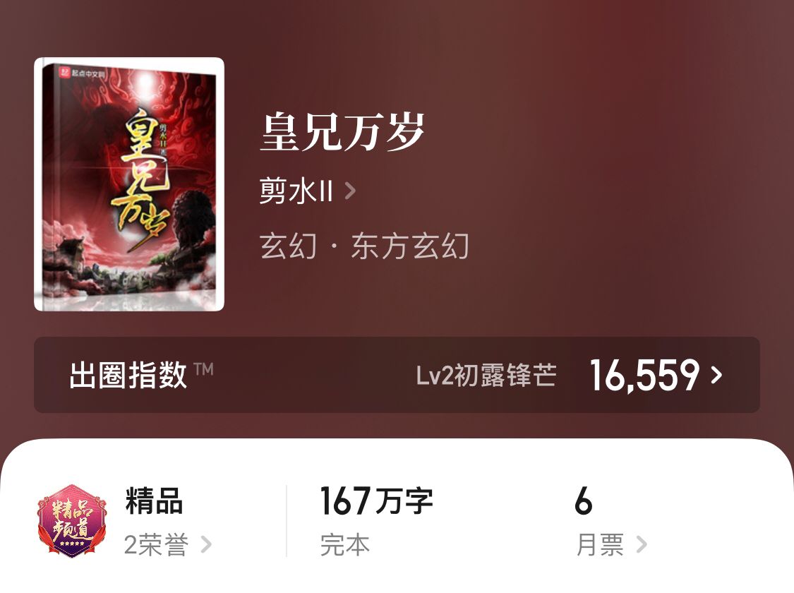 五本无敌流精品小说，男主开局无敌碾压一切敌人，书荒收藏