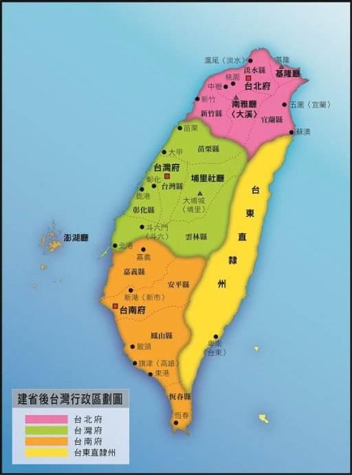 台湾人口面积多少台湾是如何纳入到中国版图的
