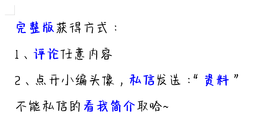 新手会计不会报税？超全网上报税流程及申报表填写说明，一看就懂