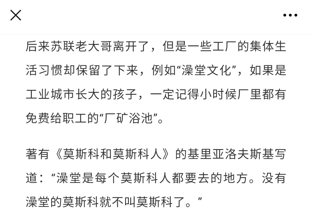 豪华如宫殿，一待一整晚？东北的这个地方保证你来了不亏