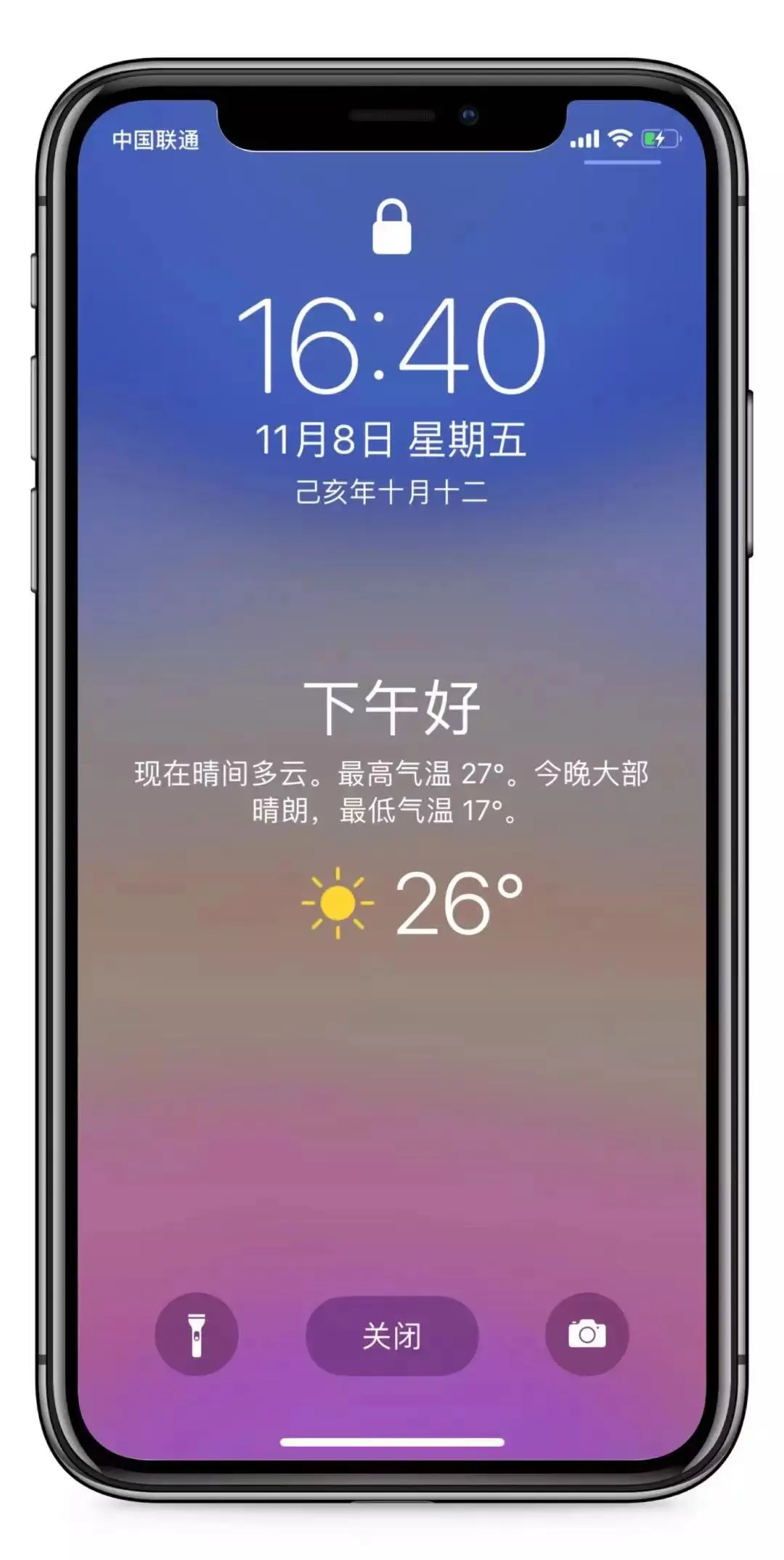 苹果手机天气不显示，苹果手机天气不显示该如何设置？