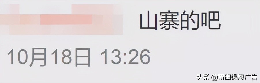 沙县小吃新门店制作？网友：一下子变成了吃不起的样子