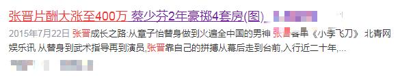 6位披荆斩棘的哥哥，个个身家过亿，最大的57岁，最小的46岁