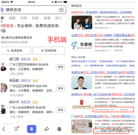 草根律师，如何通过网络推广开拓案源？