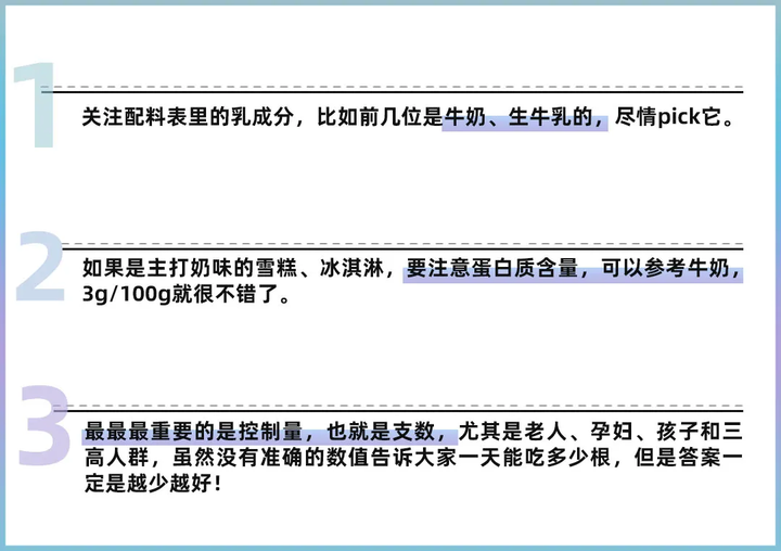 实测揭秘它们为什么那么贵（实测揭秘它们为什么那么贵）(23)